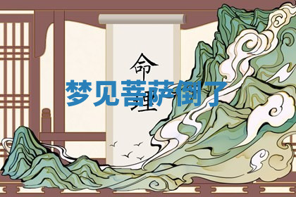 今天2025年7月3日万年历定婚吉日查询,订婚是好日子吗