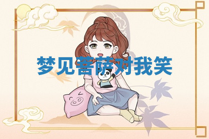 今天2025年7月3日万年历定婚吉日查询,订婚是好日子吗