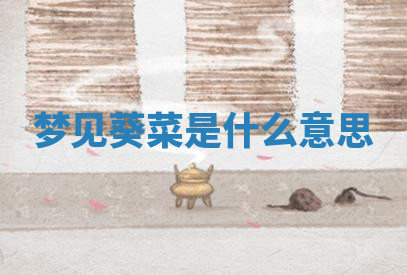 今天2025年7月3日万年历定婚吉日查询,订婚是好日子吗