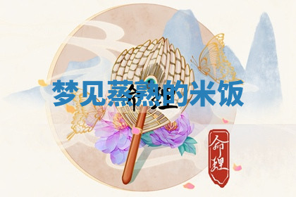 今天2025年7月3日万年历定婚吉日查询,订婚是好日子吗