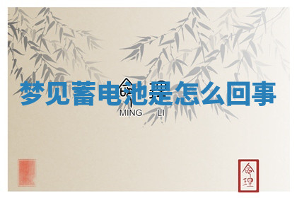 今天2025年7月3日万年历定婚吉日查询,订婚是好日子吗