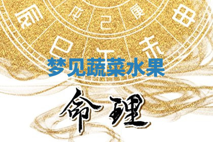 今天2025年7月3日万年历定婚吉日查询,订婚是好日子吗