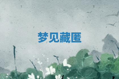 今天2025年7月3日万年历定婚吉日查询,订婚是好日子吗