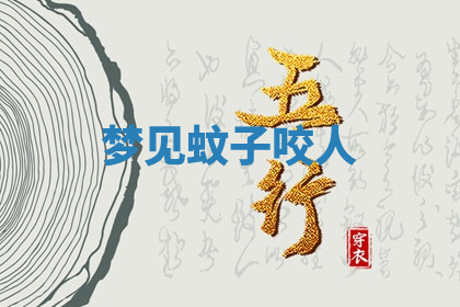 今天2025年7月3日万年历定婚吉日查询,订婚是好日子吗