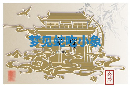 今天2025年7月3日万年历定婚吉日查询,订婚是好日子吗