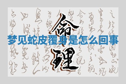 今天2025年7月3日万年历定婚吉日查询,订婚是好日子吗
