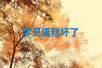 今天2025年7月3日万年历定婚吉日查询,订婚是好日子吗