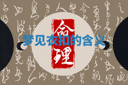 今天2025年7月3日万年历定婚吉日查询,订婚是好日子吗
