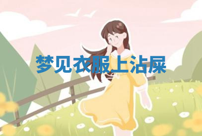 今天2025年7月3日万年历定婚吉日查询,订婚是好日子吗