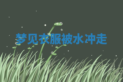 今天2025年7月3日万年历定婚吉日查询,订婚是好日子吗