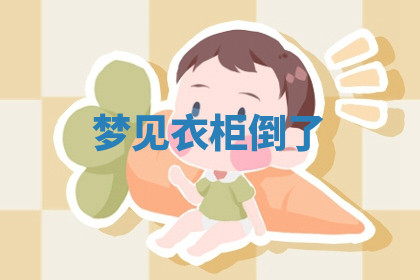 今天2025年7月3日万年历定婚吉日查询,订婚是好日子吗