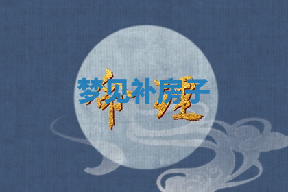 今天2025年7月3日万年历定婚吉日查询,订婚是好日子吗