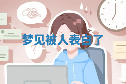 今天2025年7月3日万年历定婚吉日查询,订婚是好日子吗