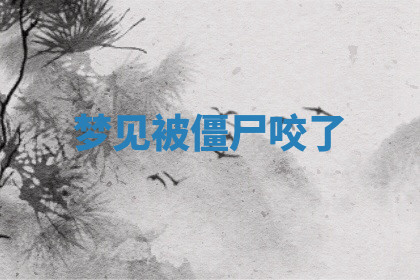 今天2025年7月3日万年历定婚吉日查询,订婚是好日子吗