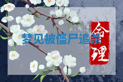 今天2025年7月3日万年历定婚吉日查询,订婚是好日子吗