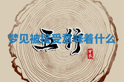 今天2025年7月3日万年历定婚吉日查询,订婚是好日子吗