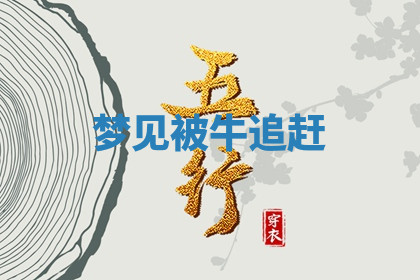 今天2025年7月3日万年历定婚吉日查询,订婚是好日子吗