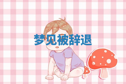 今天2025年7月3日万年历定婚吉日查询,订婚是好日子吗