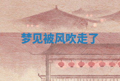 今天2025年7月3日万年历定婚吉日查询,订婚是好日子吗