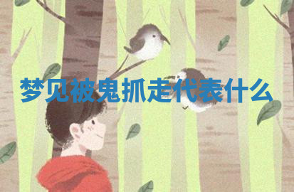 今天2025年7月3日万年历定婚吉日查询,订婚是好日子吗