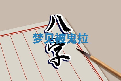 今天2025年7月3日万年历定婚吉日查询,订婚是好日子吗