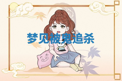 今天2025年7月3日万年历定婚吉日查询,订婚是好日子吗