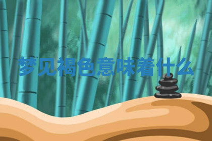 今天2025年7月3日万年历定婚吉日查询,订婚是好日子吗