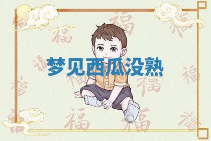 今天2025年7月3日万年历定婚吉日查询,订婚是好日子吗