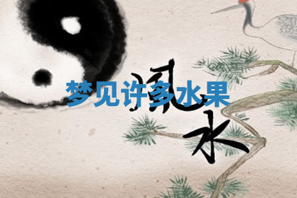 今天2025年7月3日万年历定婚吉日查询,订婚是好日子吗