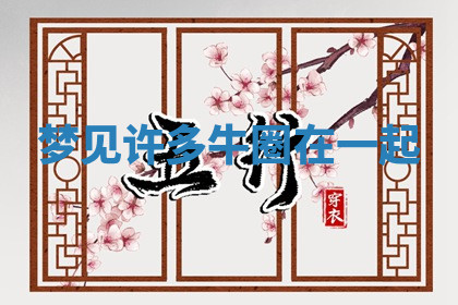 今天2025年7月3日万年历定婚吉日查询,订婚是好日子吗
