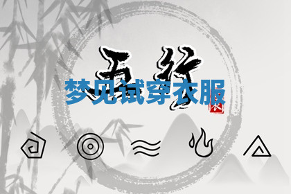 今天2025年7月3日万年历定婚吉日查询,订婚是好日子吗