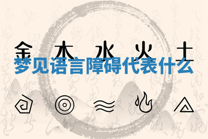 今天2025年7月3日万年历定婚吉日查询,订婚是好日子吗