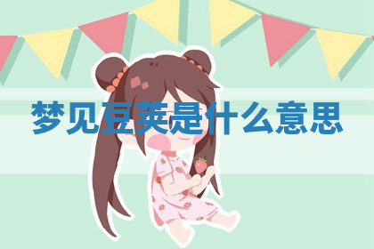 今天2025年7月3日万年历定婚吉日查询,订婚是好日子吗