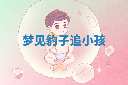 今天2025年7月3日万年历定婚吉日查询,订婚是好日子吗