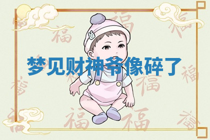 今天2025年7月3日万年历定婚吉日查询,订婚是好日子吗