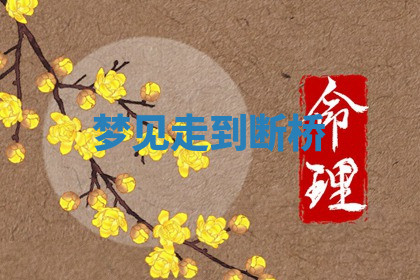 今天2025年7月3日万年历定婚吉日查询,订婚是好日子吗