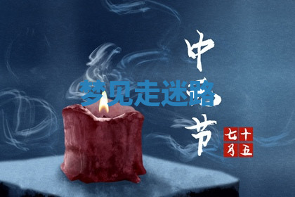 今天2025年7月3日万年历定婚吉日查询,订婚是好日子吗