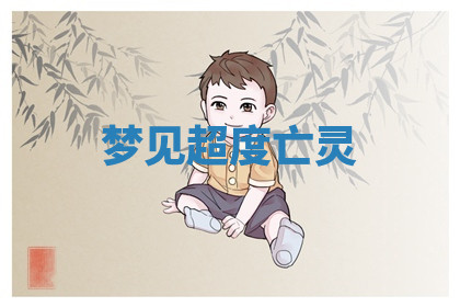 今天2025年7月3日万年历定婚吉日查询,订婚是好日子吗