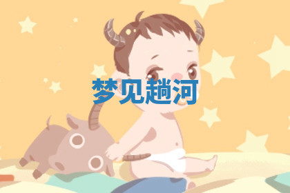 今天2025年7月3日万年历定婚吉日查询,订婚是好日子吗