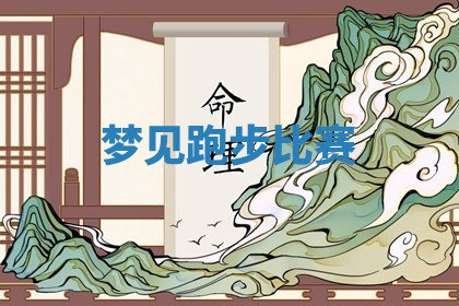 今天2025年7月3日万年历定婚吉日查询,订婚是好日子吗