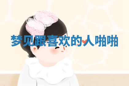 今天2025年7月3日万年历定婚吉日查询,订婚是好日子吗