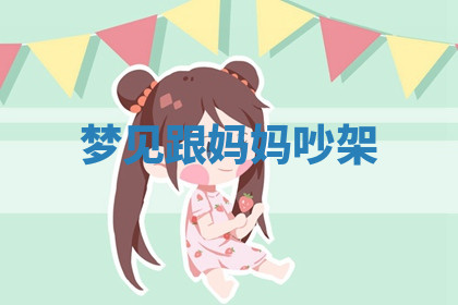 今天2025年7月3日万年历定婚吉日查询,订婚是好日子吗