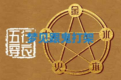 今天2025年7月3日万年历定婚吉日查询,订婚是好日子吗