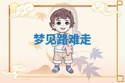 今天2025年7月3日万年历定婚吉日查询,订婚是好日子吗