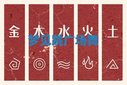 今天2025年7月3日万年历定婚吉日查询,订婚是好日子吗