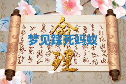 今天2025年7月3日万年历定婚吉日查询,订婚是好日子吗