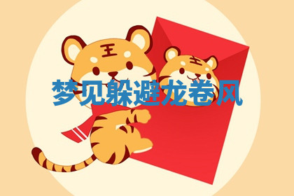 今天2025年7月3日万年历定婚吉日查询,订婚是好日子吗