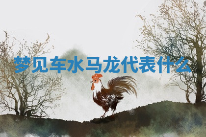 今天2025年7月3日万年历定婚吉日查询,订婚是好日子吗