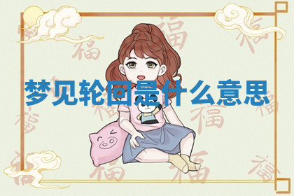 今天2025年7月3日万年历定婚吉日查询,订婚是好日子吗