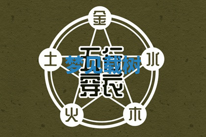 今天2025年7月3日万年历定婚吉日查询,订婚是好日子吗